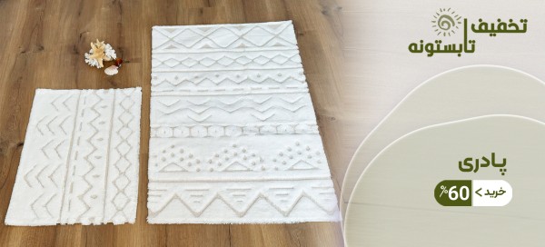 بنر ثابت پادری