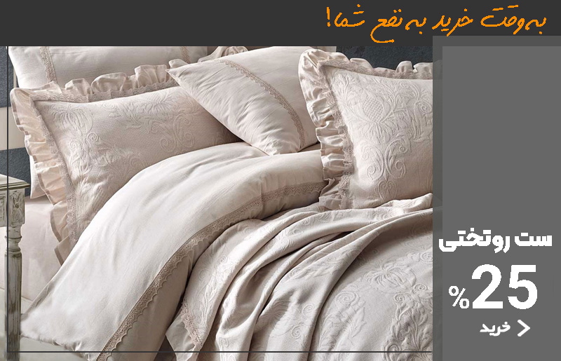اسلایدر لینن